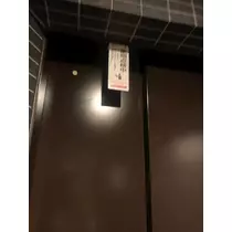 まりな