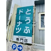 ゆかり