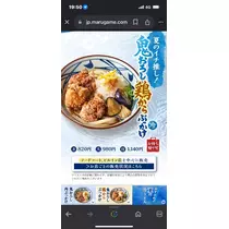花音
