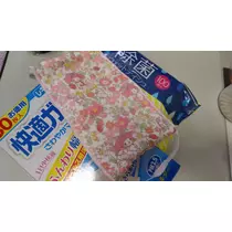 天星 奈月