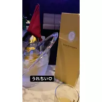 月城 ウタ