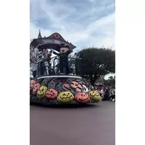 るな