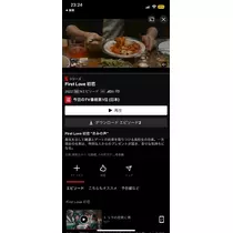 りおな
