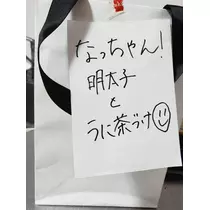 荒木 ナツミ