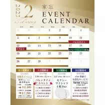 れみ