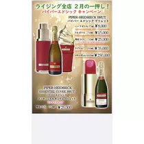 宝條 夏恋