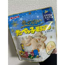 れおな