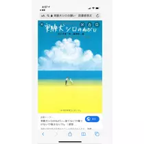 もも
