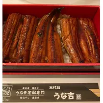 じゅん
