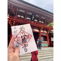 はるか