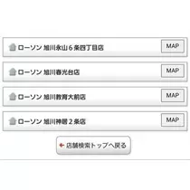 ひな