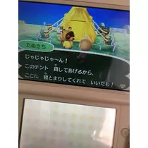 七星 夏純