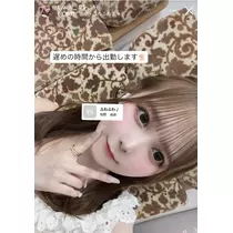 小鳥遊 かれん