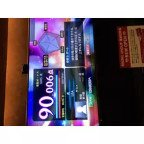 宝條 夏恋