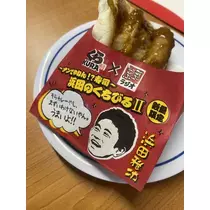 長瀬 純恋
