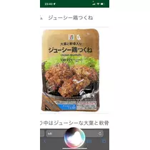 さな