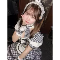 るな