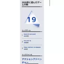NATSUMI