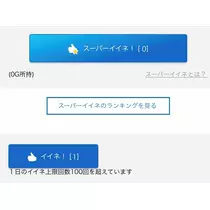 あん