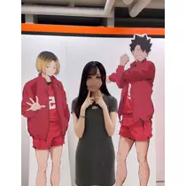 せな