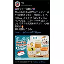 ひな