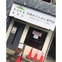 ありす