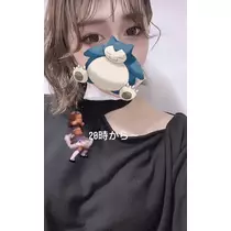 ゆな