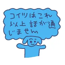芹奈