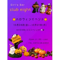 あんな
