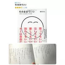 美穂