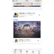 のあ