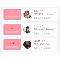 リョウカ