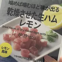 ちゃお