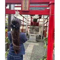 えま