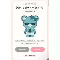 なみ