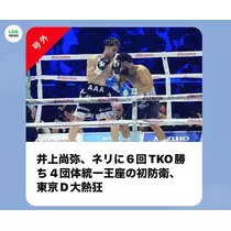 紬 ひい