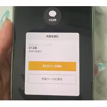 えりか