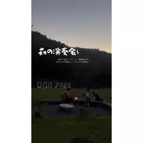 みこ