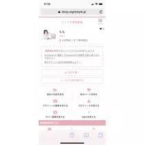 もも