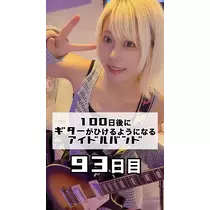 あやぽん