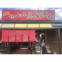 じょう