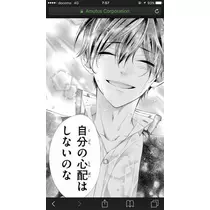 結城 さえ