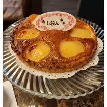 紫音