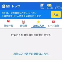 ひな