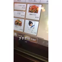 柊 りおん