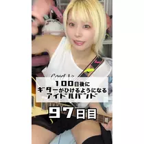 あやぽん