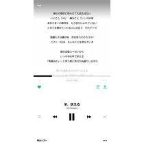 荒木 ナツミ