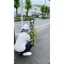 みこ