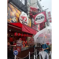 諸星 海