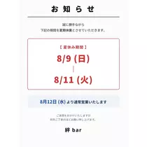 田中 美緒